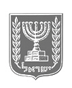 Israel defense IT Suppor Provider